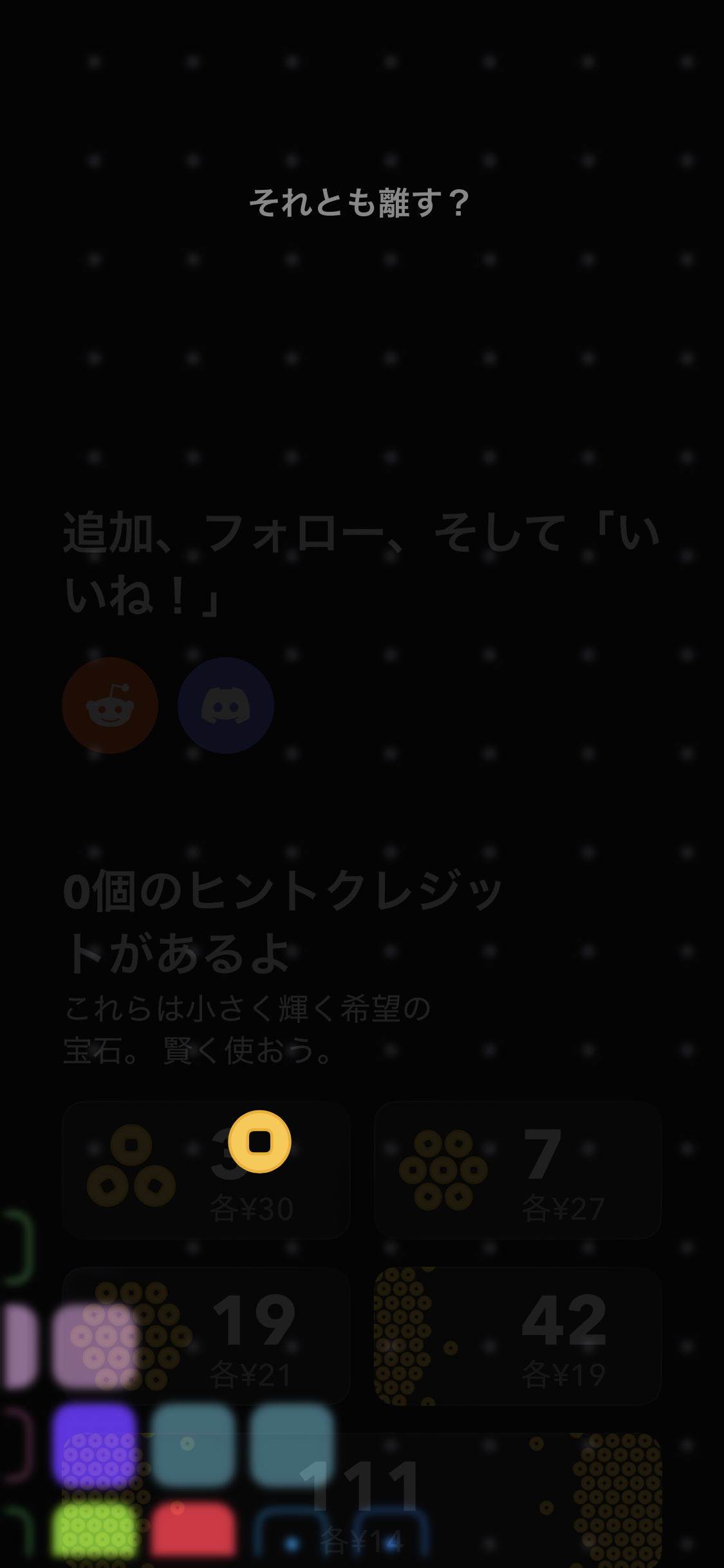 s313kre9.png 【画像】